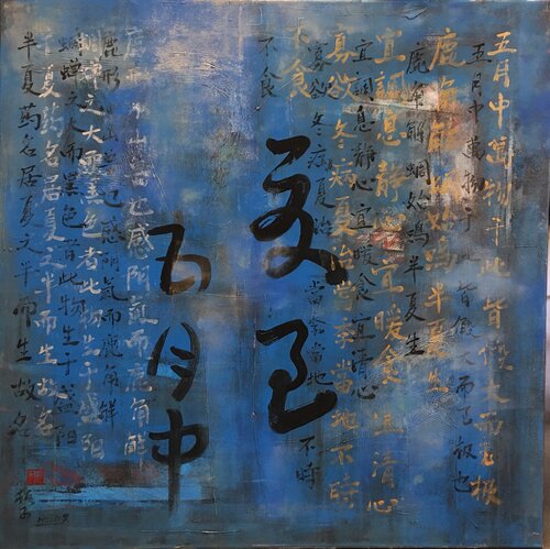 Chinesischer Kalender by Meizi Wang, Painting for Sale on Select