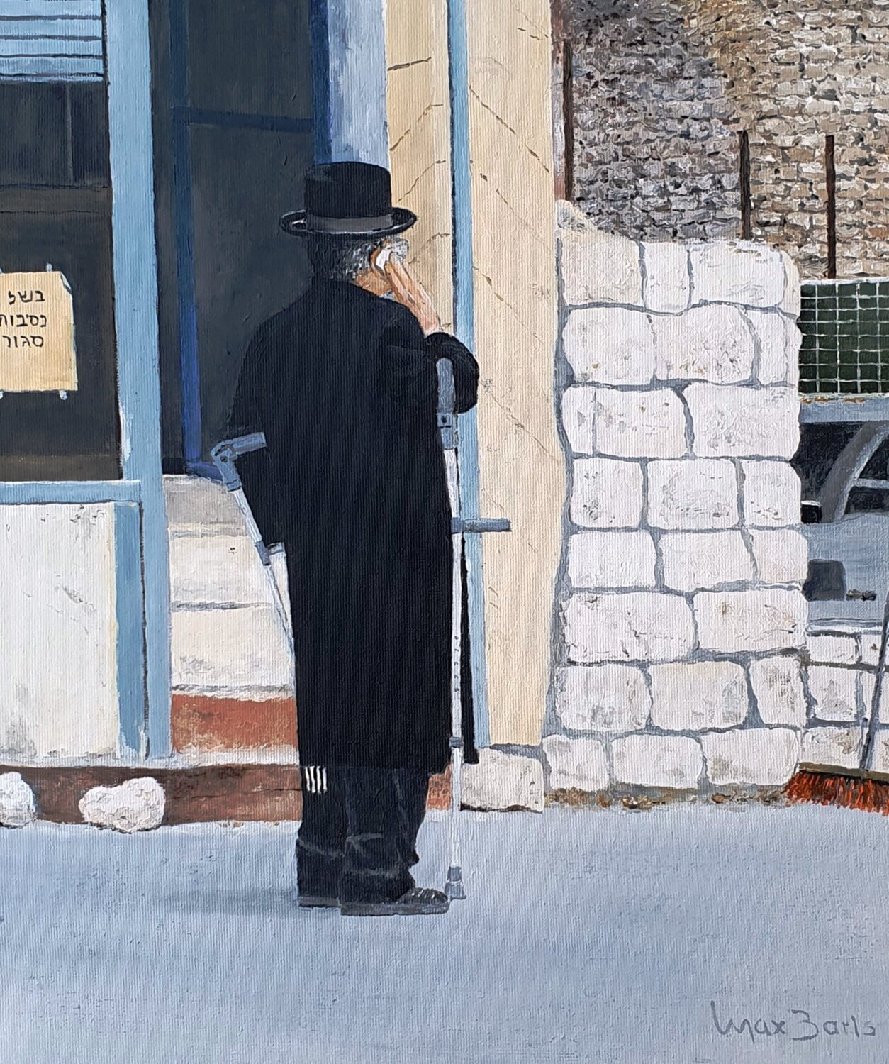 What now Max Baris Original painting for sale
