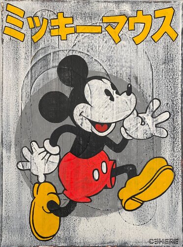 URBAN MOUSE by Christelle RIFFET (Cehere), Painting for Sale on Select