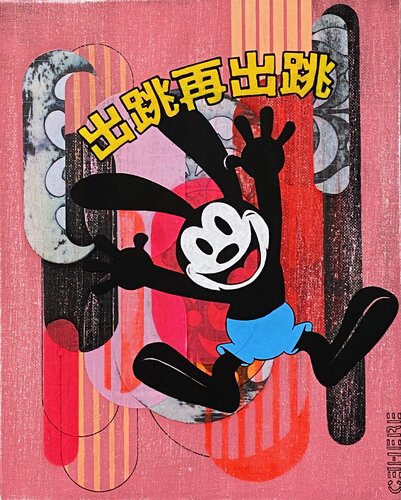 HAPPY RABBIT — POP ART REBELLION - Cehere by Christelle RIFFET (Cehere), Painting for Sale on Select