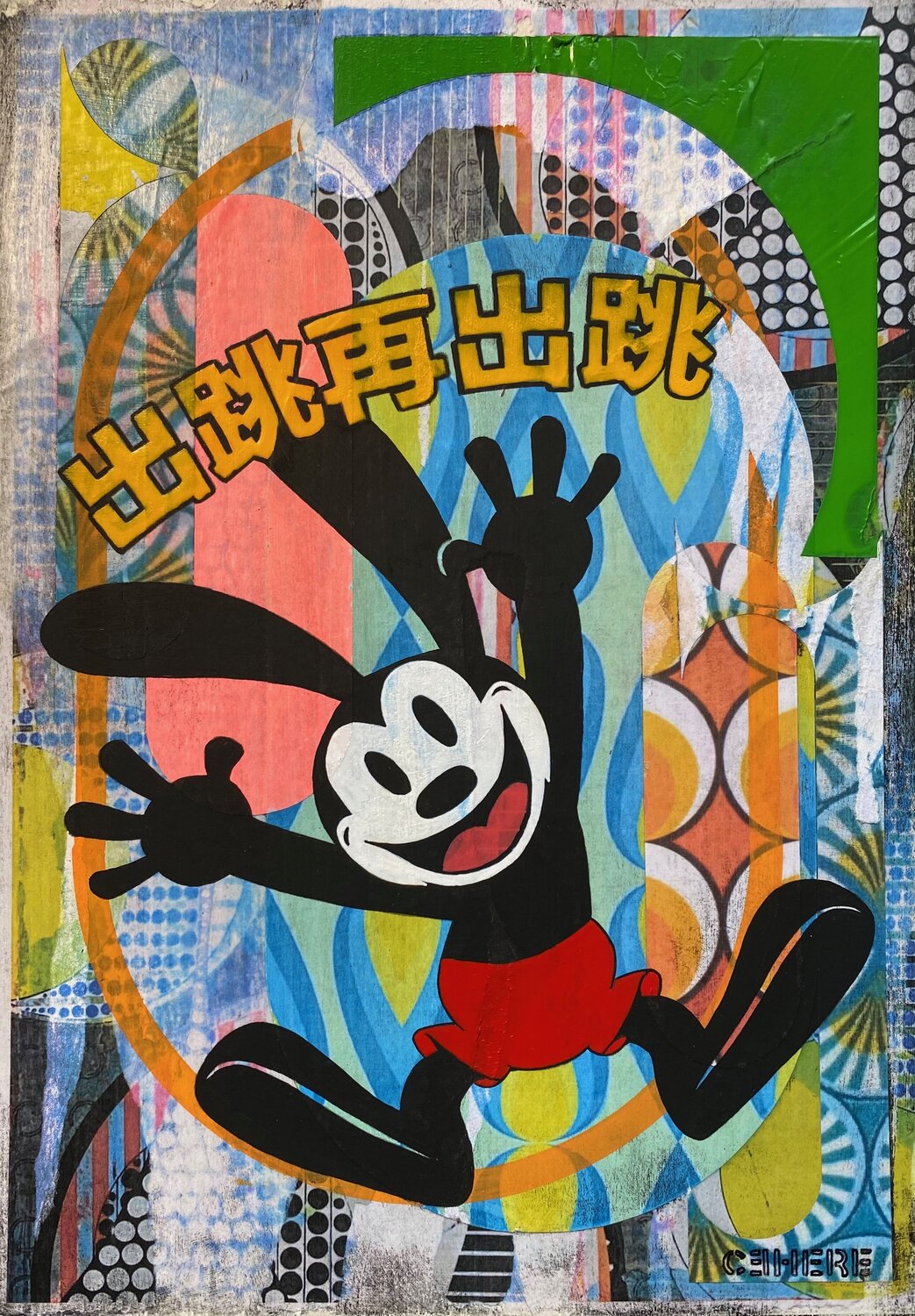 JUMP OUT ! Christelle RIFFET (Cehere) Original painting for sale