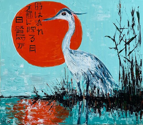 “Heron on the Edge of Light” by Elena Logovinsky, Painting for Sale on Select