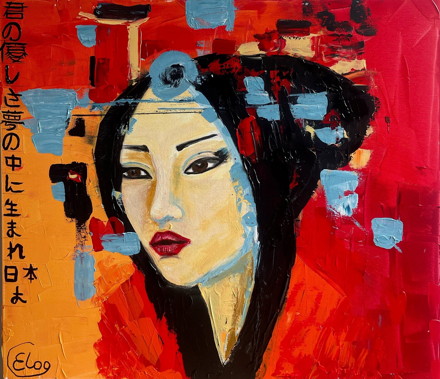 "Portrait of a Geisha" Elena Logovinsky Original painting for sale