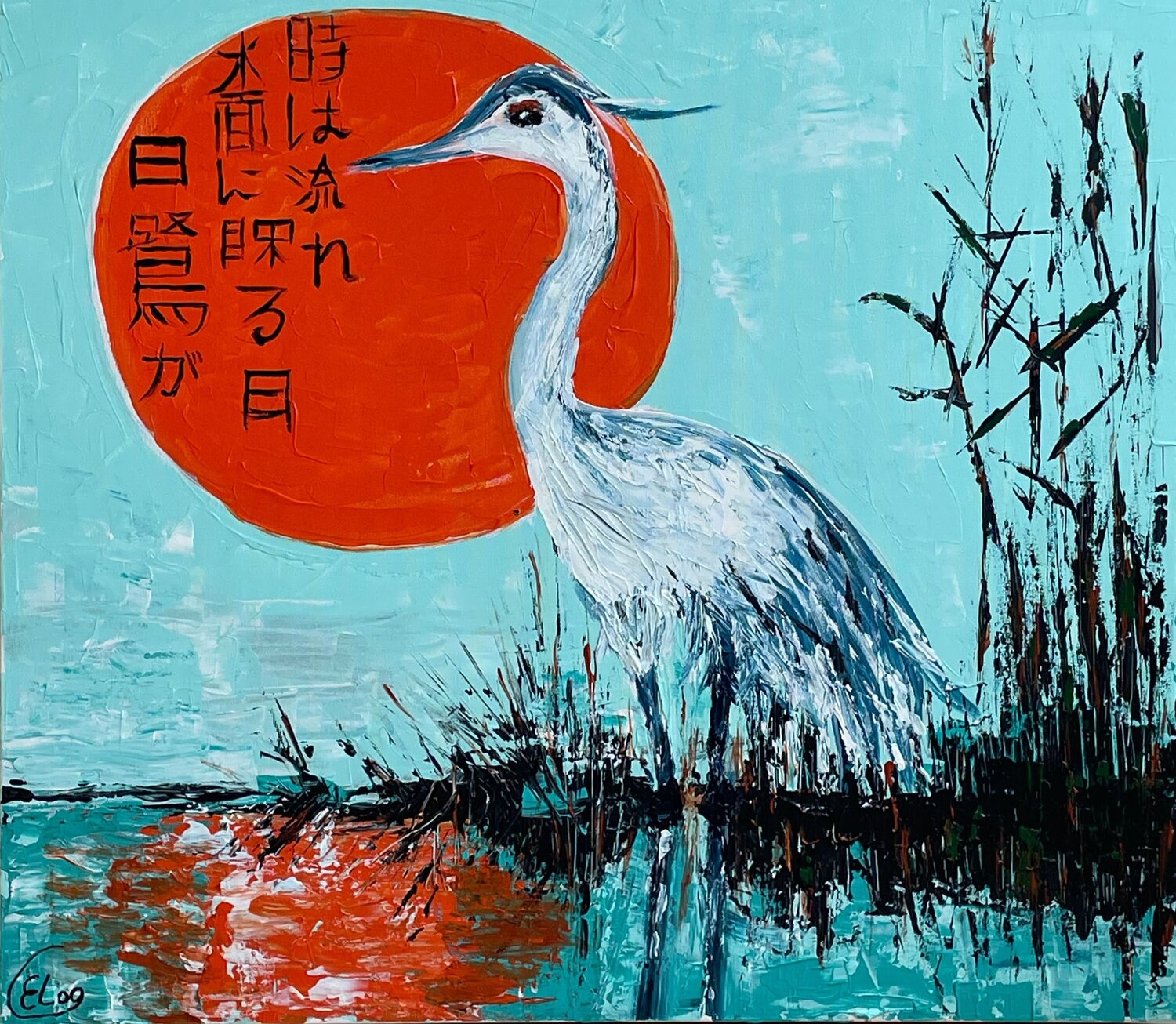 “Heron on the Edge of Light” Elena Logovinsky Original painting for sale
