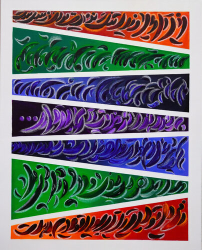 The Glory of Freedom by Tara Partovirad, Painting for Sale on Select