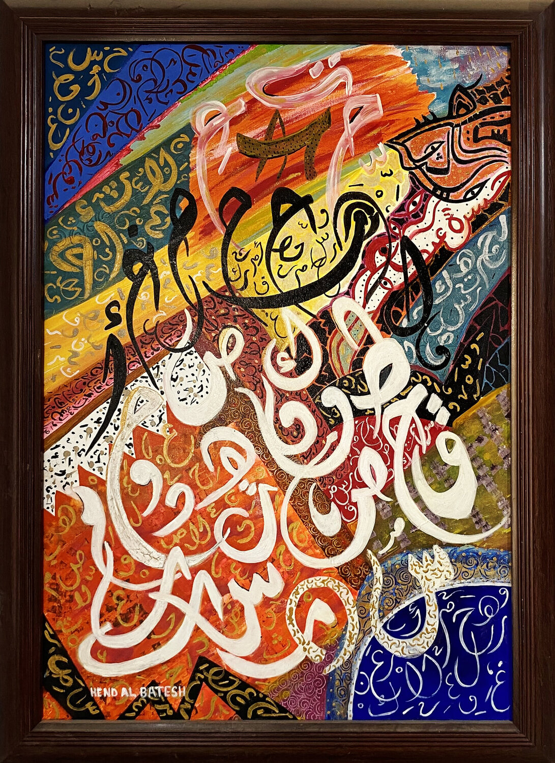 Arabic calligraphy and ornamentation Hend Al-Batesh Original painting for sale
