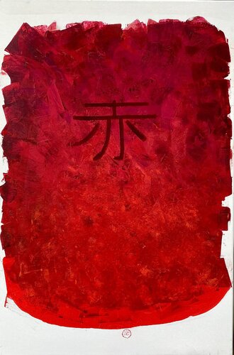AKA - Red Four by Kasia Turajczyk, Painting for Sale on Select