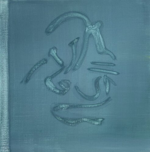 A Private Seal by Kasia Turajczyk, Painting for Sale on Select