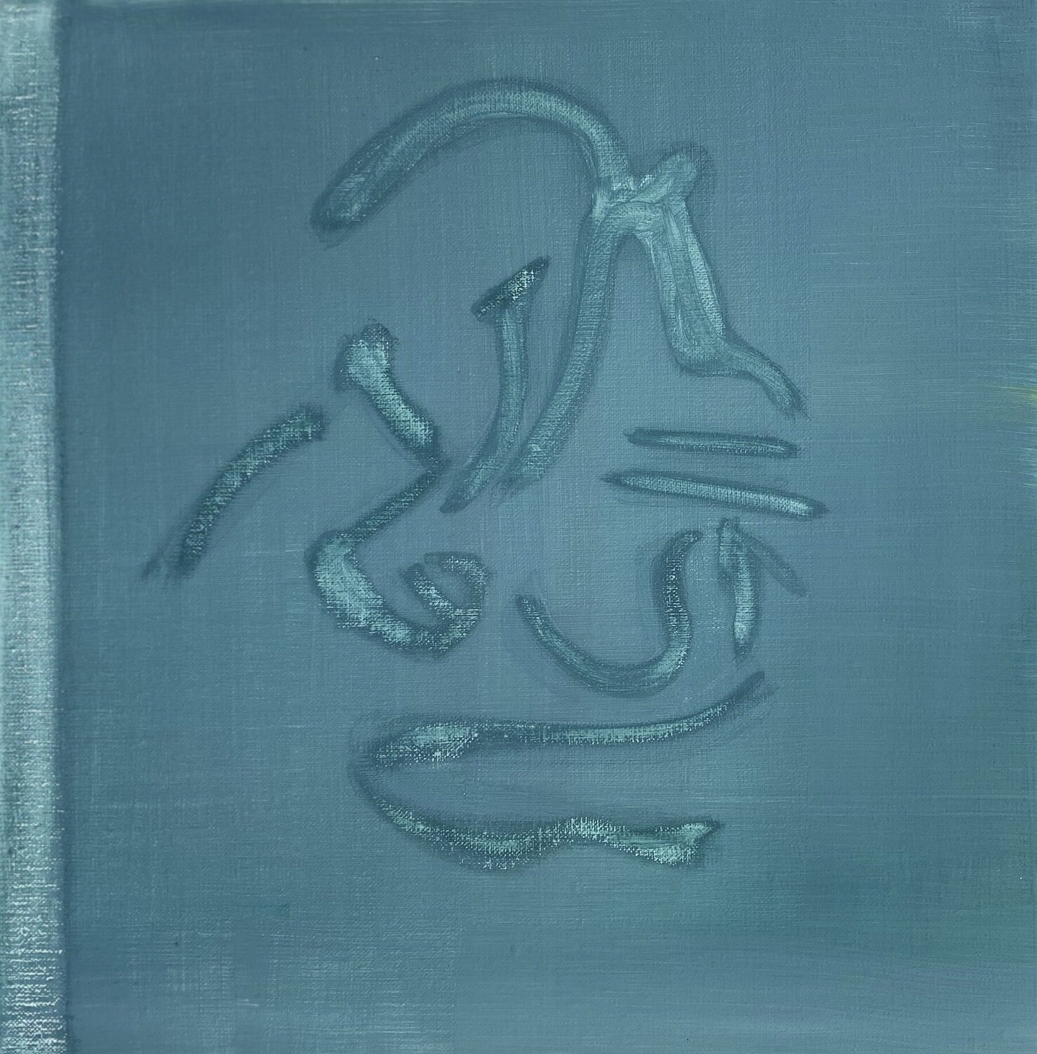 A Private Seal Kasia Turajczyk Original painting for sale