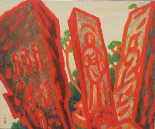 The rock-carved Buddha by Youn Sung Park, Painting for Sale on Select