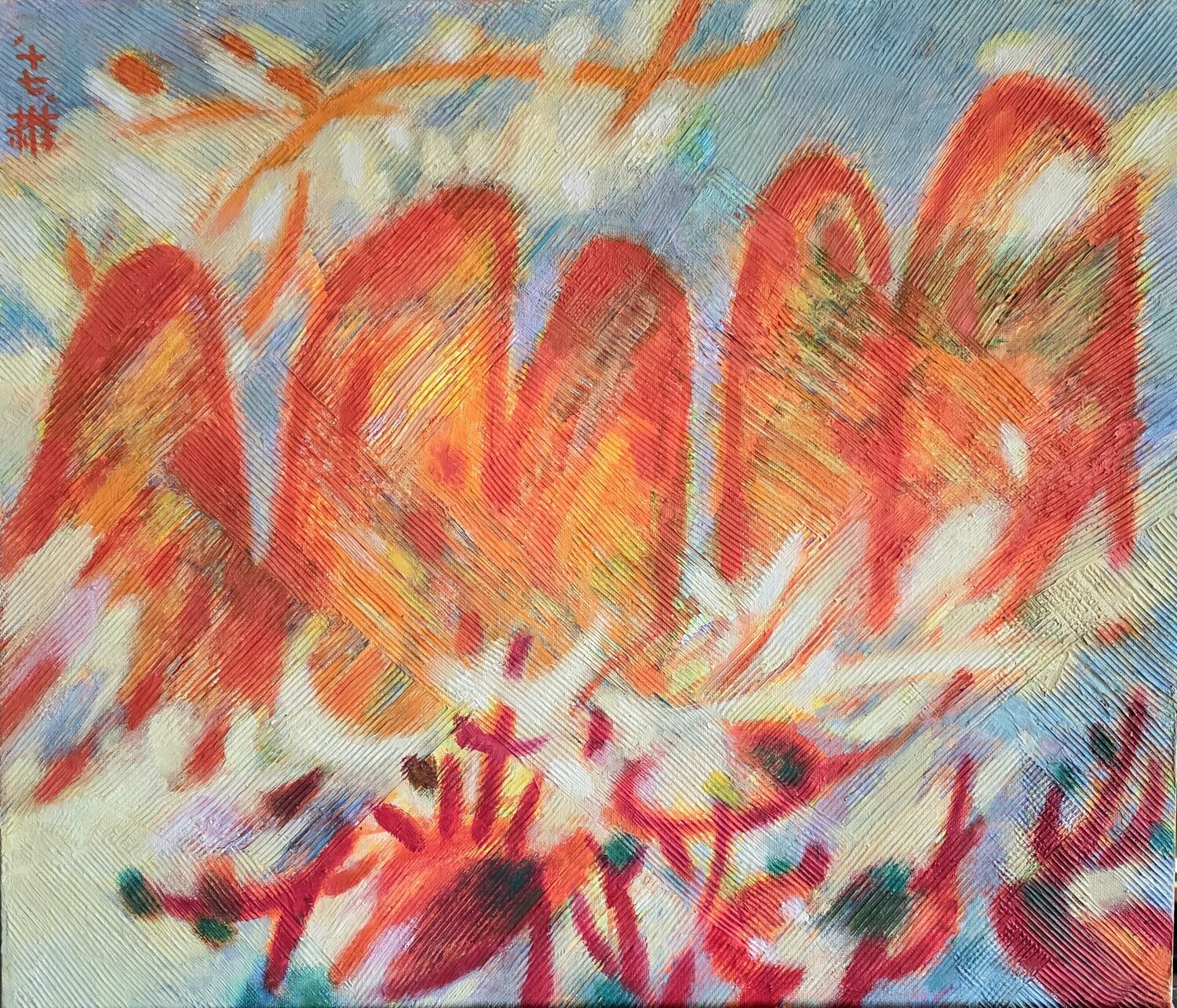 Mountain Youn Sung Park Original painting for sale