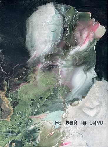 Luna by Yuliia Poraiko, Painting for Sale on Select