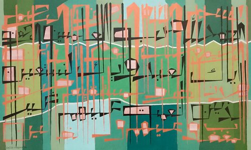 Surah Al Hamd Painting Islamic Art Calligraphy Abstract by Sajid Hussain, Painting for Sale on Select