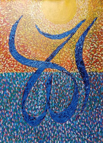ALLAH CALLIGRAPHY WITH SUNSET ABSTRACT THICK PAINTING by Sajid Hussain, Painting for Sale on Select