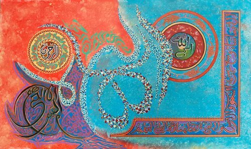 AYAT UL KURSI Painting by Sajid Hussain, Painting for Sale on Select