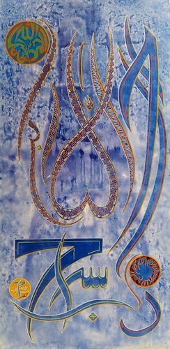 Tasbih Fatima a s by Sajid Hussain, Painting for Sale on Select
