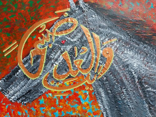 Wal Adiyati Dabhan by Sajid Hussain, Painting for Sale on Select