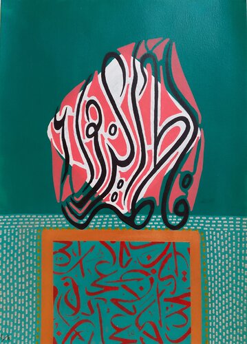 Fatima al-Zahra a s Calligraphy by Sajid Hussain, Painting for Sale on Select