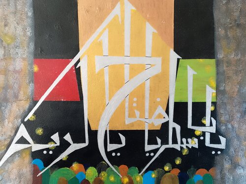 Asma ul Husna Ya Fattahu Ya Basito Ya Kareemu by Sajid Hussain, Painting for Sale on Select