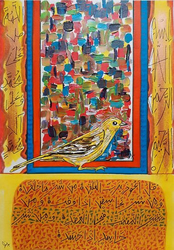 Surah Falaq and Durood Shareef with Bird by Sajid Hussain, Painting for Sale on Select