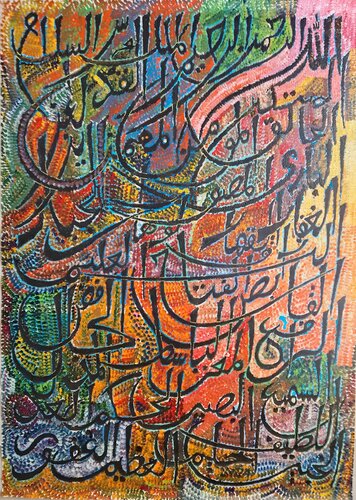 Asma ul Husna Thick Acrylic Painting by Sajid Hussain, Painting for Sale on Select