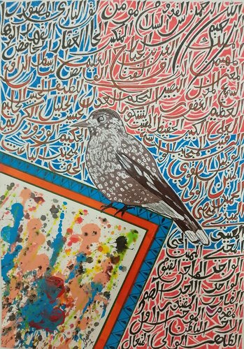 Asma ul husna bird on frame Abstract Calligraphy by Sajid Hussain, Painting for Sale on Select