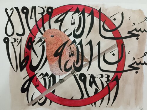 subhanallahi wa bihamdihi subhanallahil azeem astaghfirullah Calligraphy with Bird by Sajid Hussain, Painting for Sale on Select