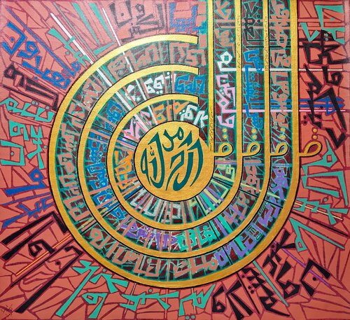 Four Qul Calligraphy by Sajid Hussain, Painting for Sale on Select
