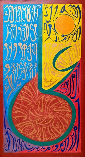 Nad e Ali a.s Calligraphy Acrylic painting by Sajid Hussain, Painting for Sale on Select