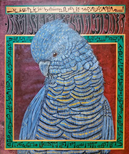 Surah Yaseen and Blue Parrot Cockatoo by Sajid Hussain, Painting for Sale on Select