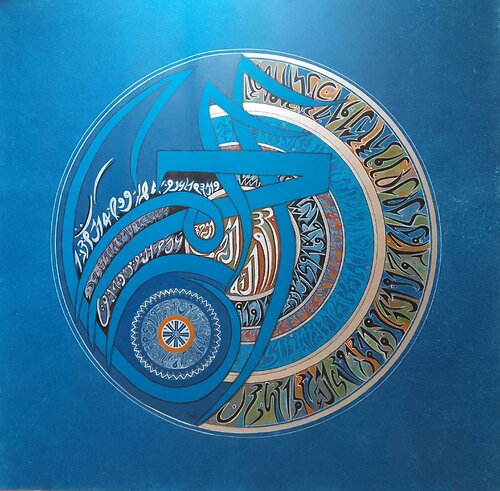 Surah Rahman Painting by Sajid Hussain, Painting for Sale on Select