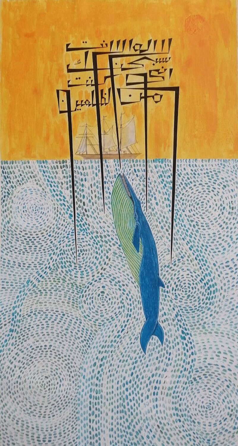 La Ilaha Illa Anta Subhanaka Calligraphy Series 3 Sajid Hussain Original painting for sale