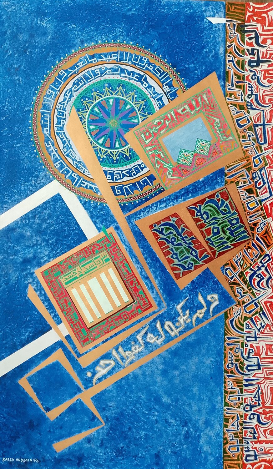 4 QUL Calligraphy Geometric Sajid Hussain Original painting for sale