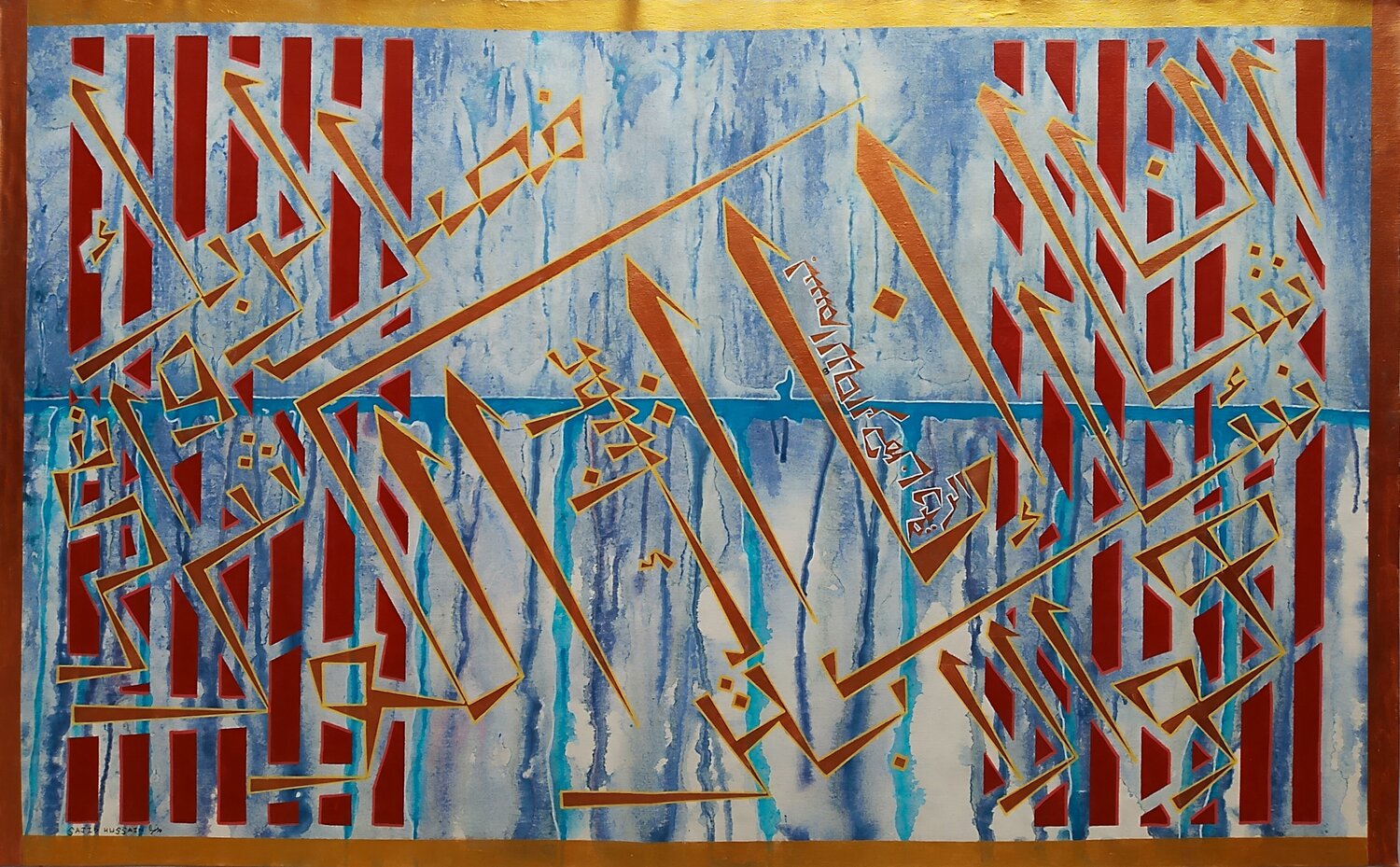 Surah 'Al-kausar' Arabic Calligraphy Sajid Hussain Original painting for sale