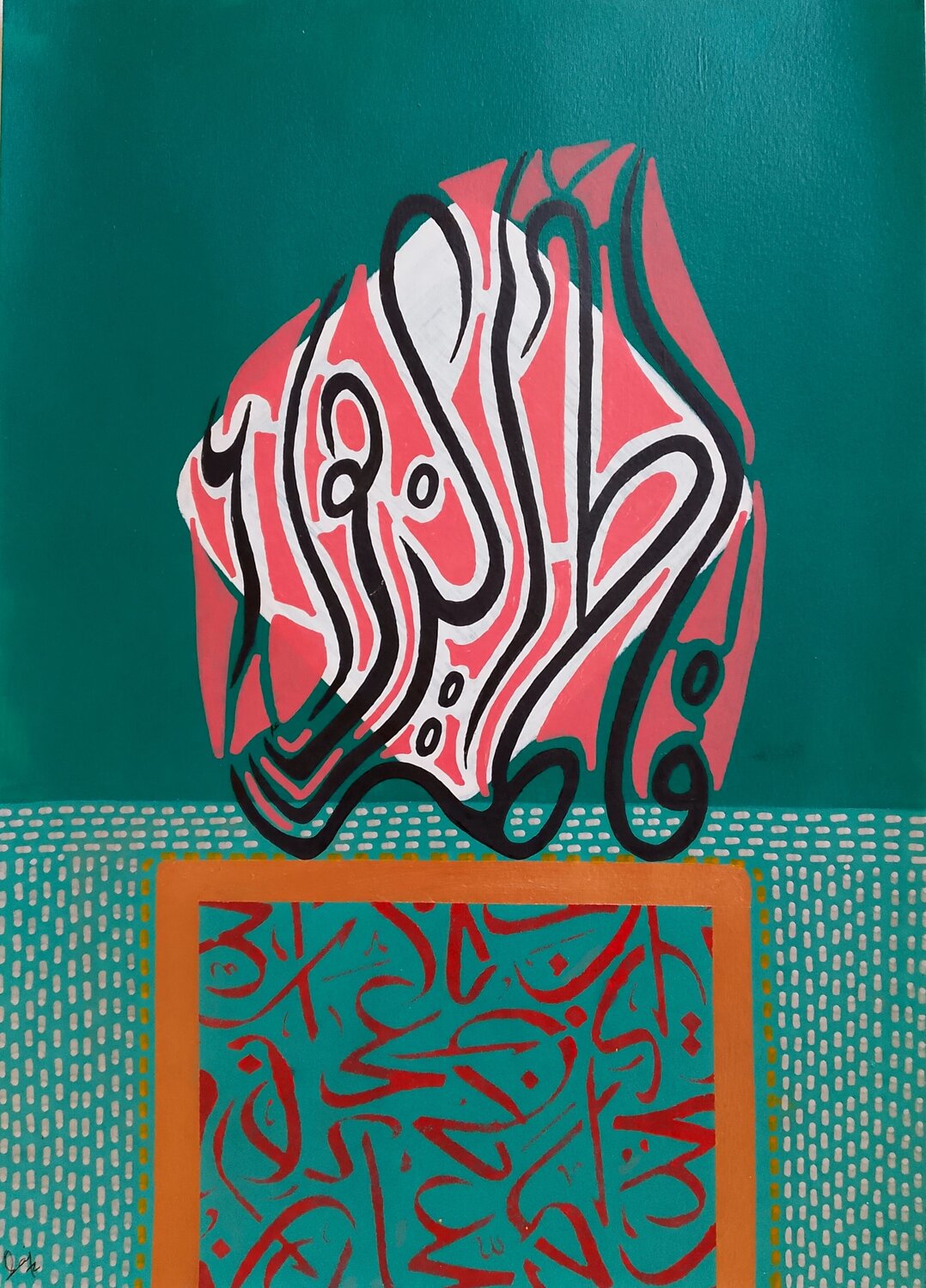 Fatima al-Zahra a s Calligraphy Sajid Hussain Original painting for sale