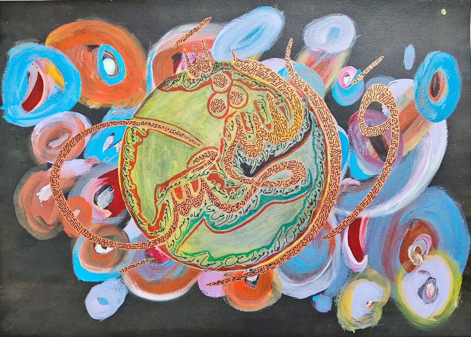 Surah e Shams Sajid Hussain Original painting for sale