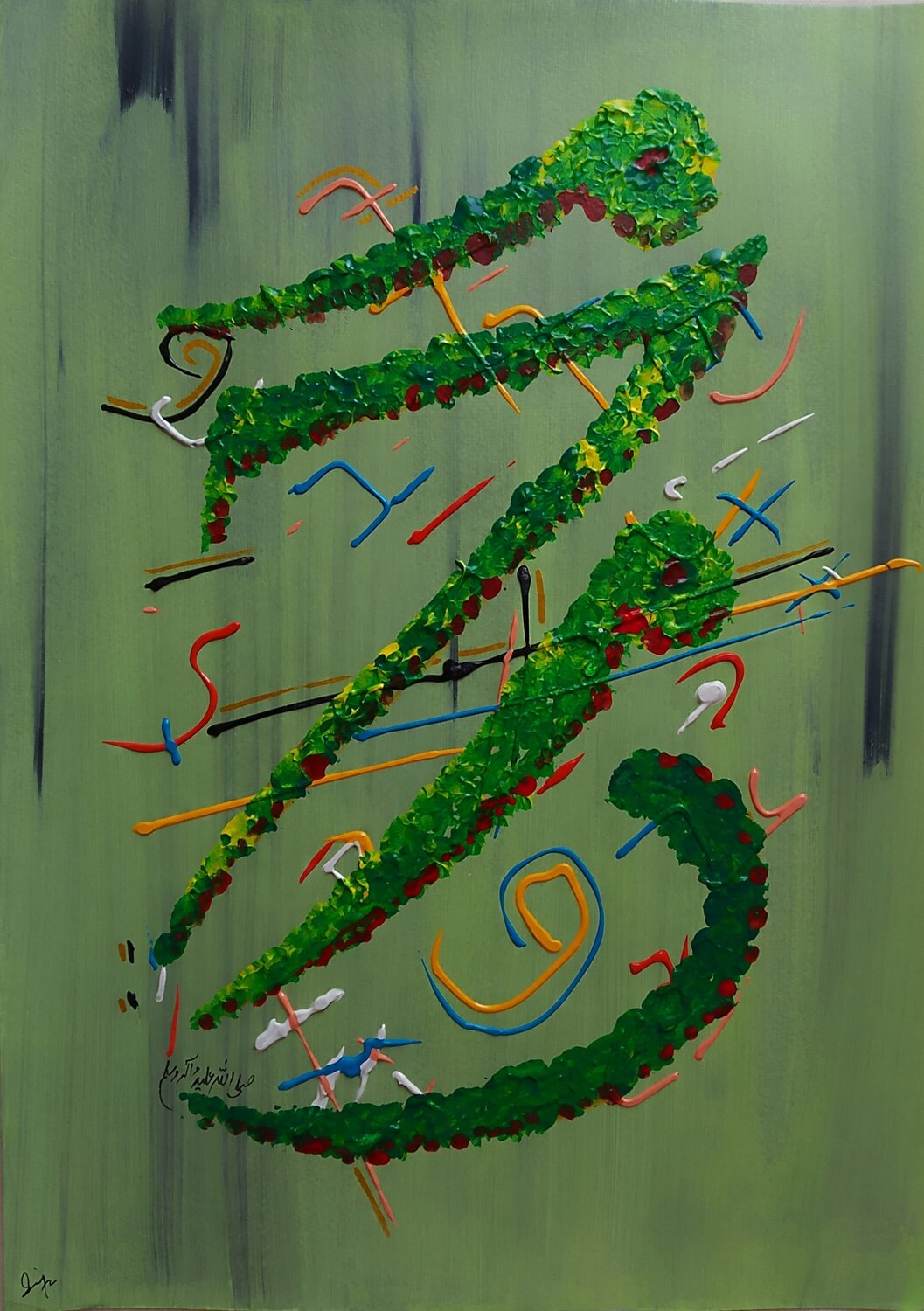 Muhammad s a w Abstract calligraphy Sajid Hussain Original painting for sale