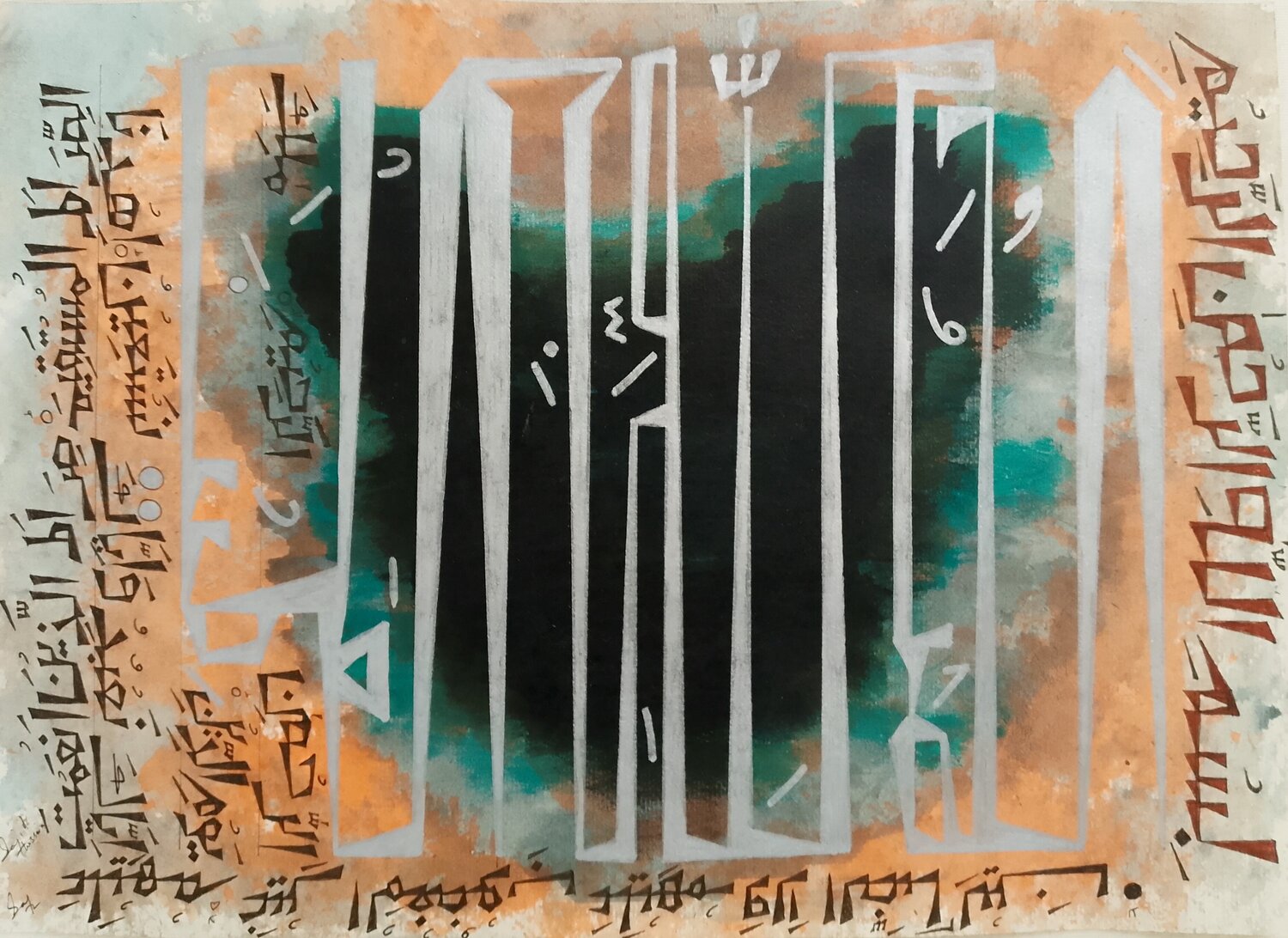 Surah e Fatiha Geometric calligraphy Sajid Hussain Original painting for sale