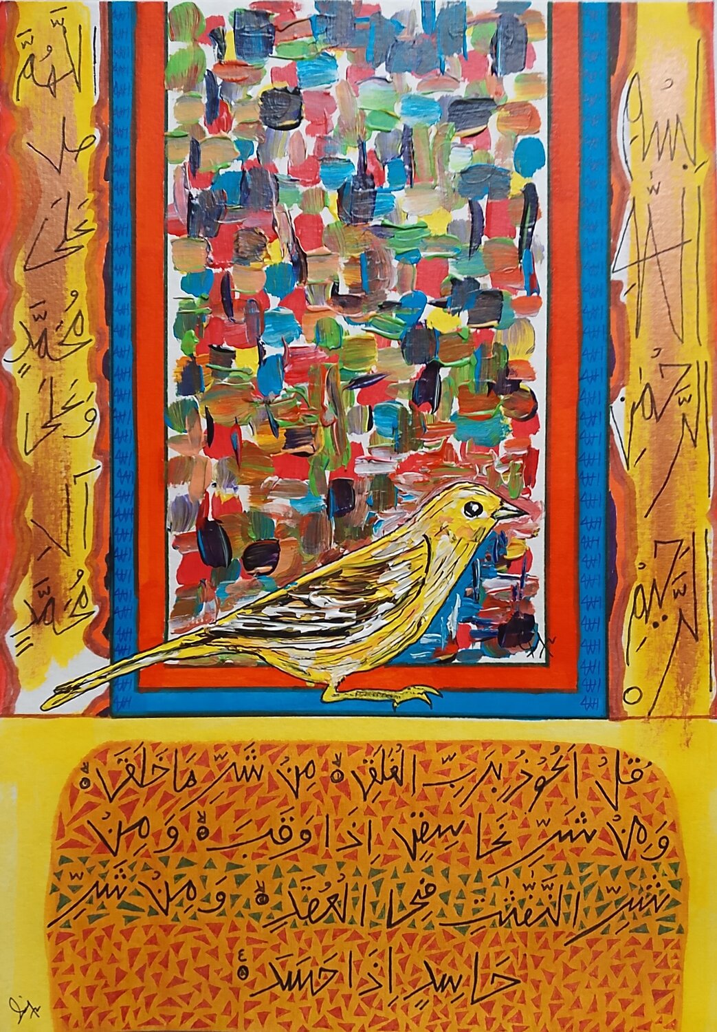 Surah Falaq and Durood Shareef with Bird Sajid Hussain Original painting for sale
