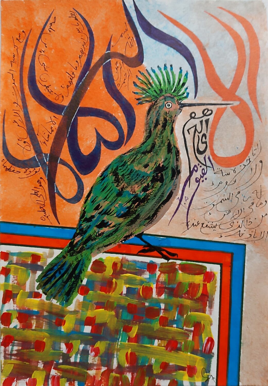 Ayat ul Kursi with Bird Sajid Hussain Original painting for sale