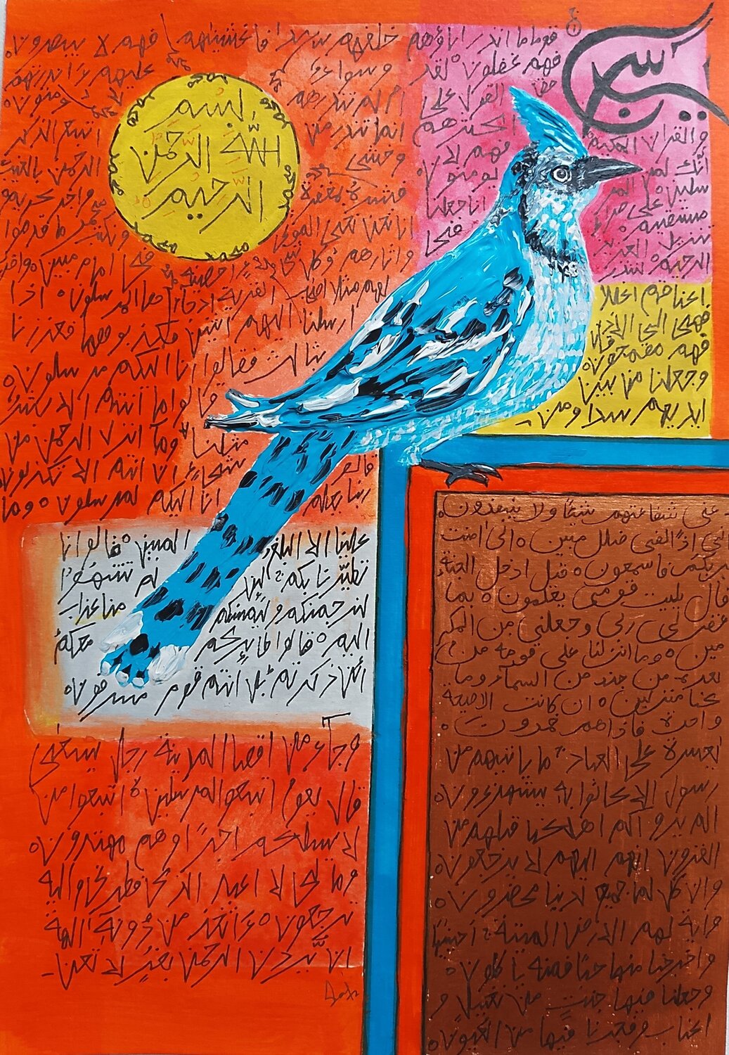 Surah Yaseen with Blue Bird on frame Sajid Hussain Original painting for sale
