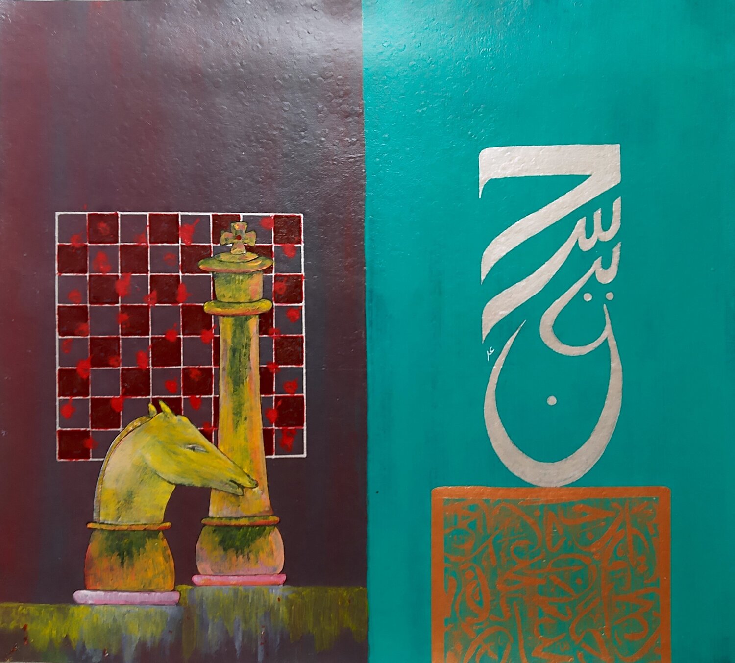 Imam Hussain A.S Acrylic Painting Sajid Hussain Original painting for sale