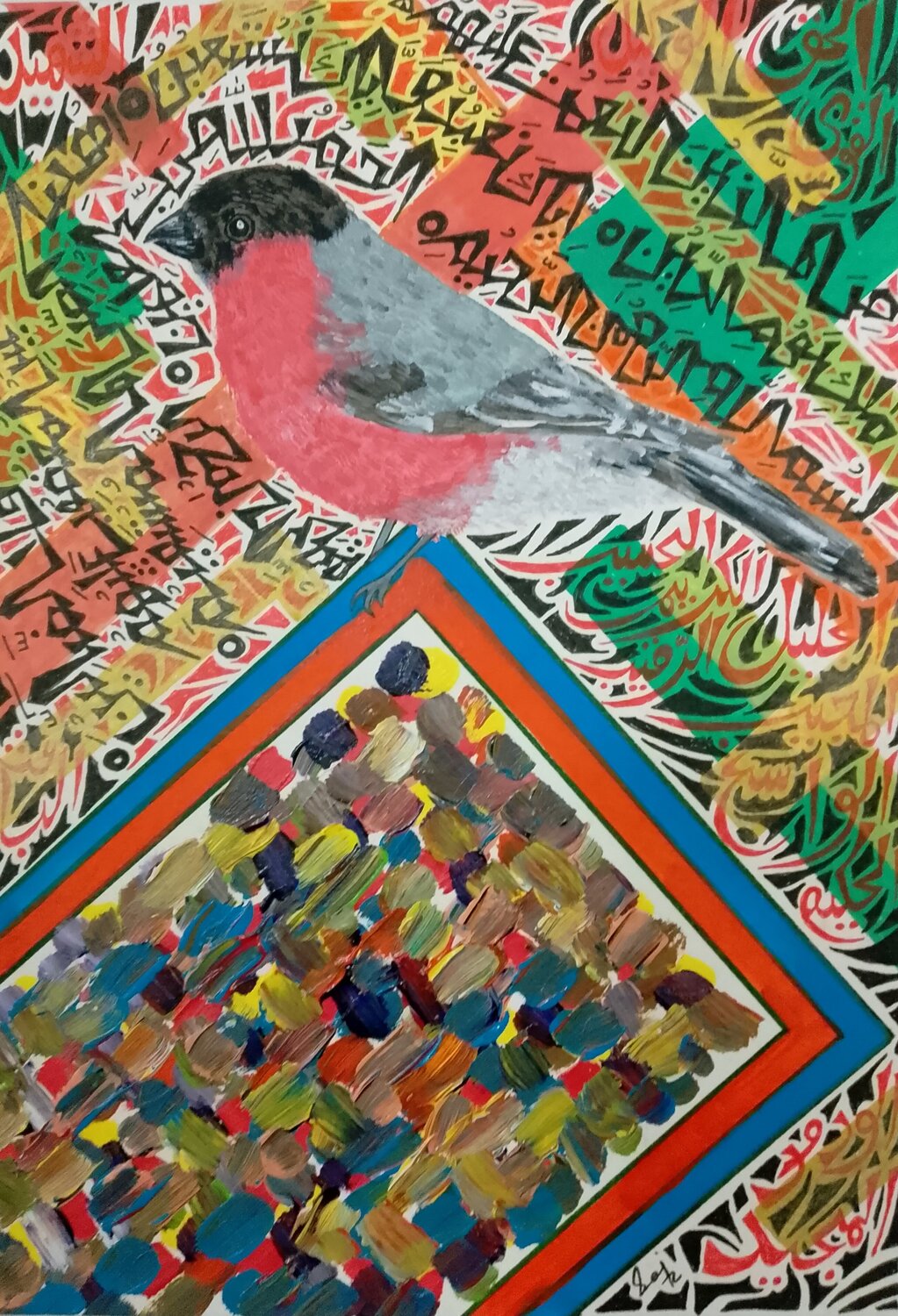 Surah e Al hamd and Asma ul Husna with bird on Frame Sajid Hussain Original painting for sale