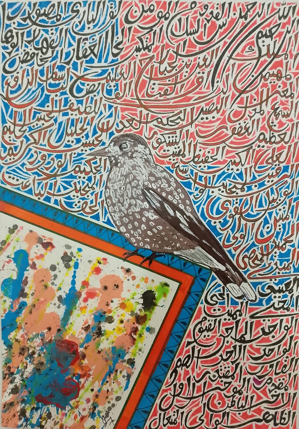 Asma ul husna bird on frame Abstract Calligraphy Sajid Hussain Original painting for sale