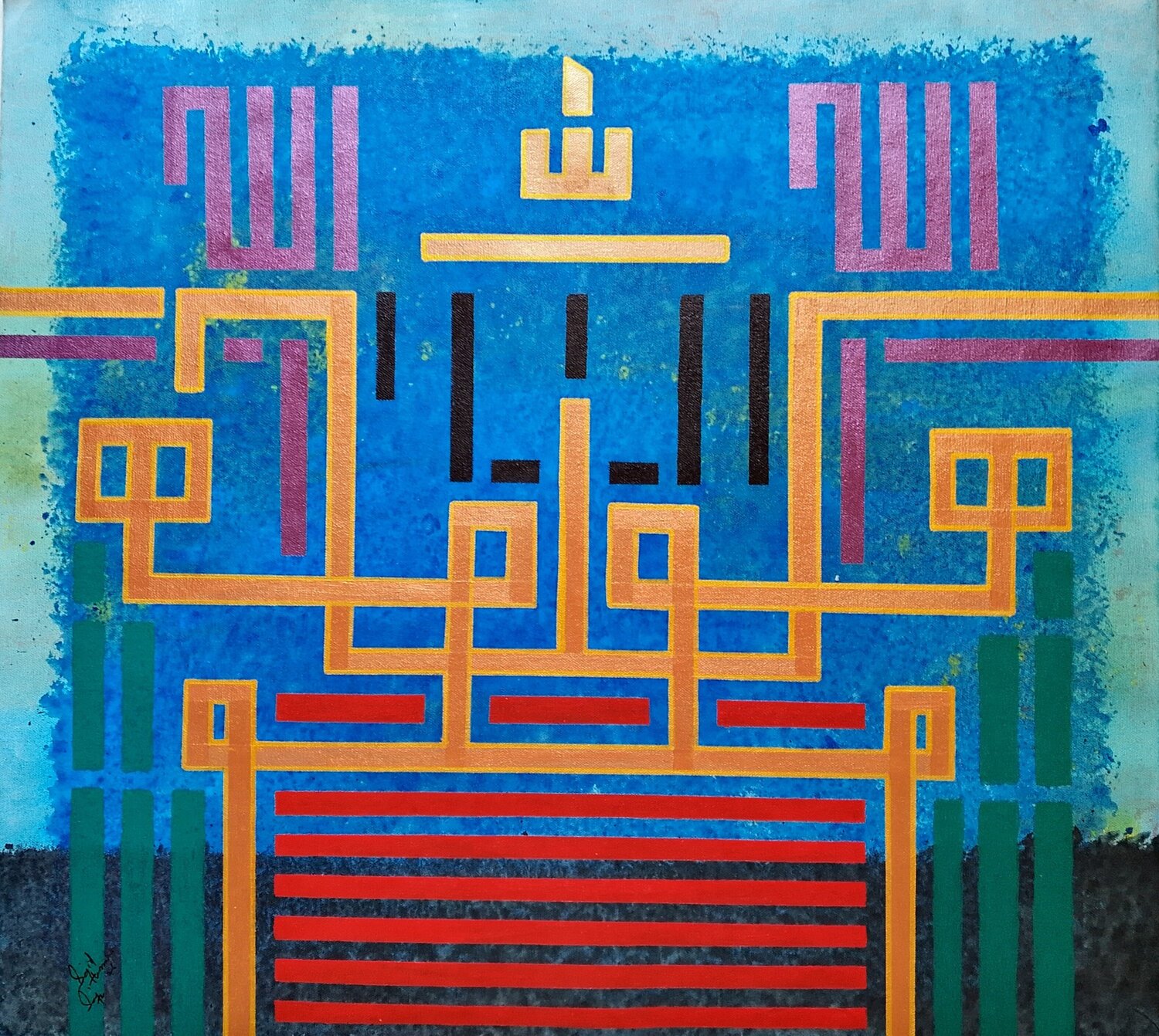 Allah hoo Geometric Calligraphy Sajid Hussain Original painting for sale
