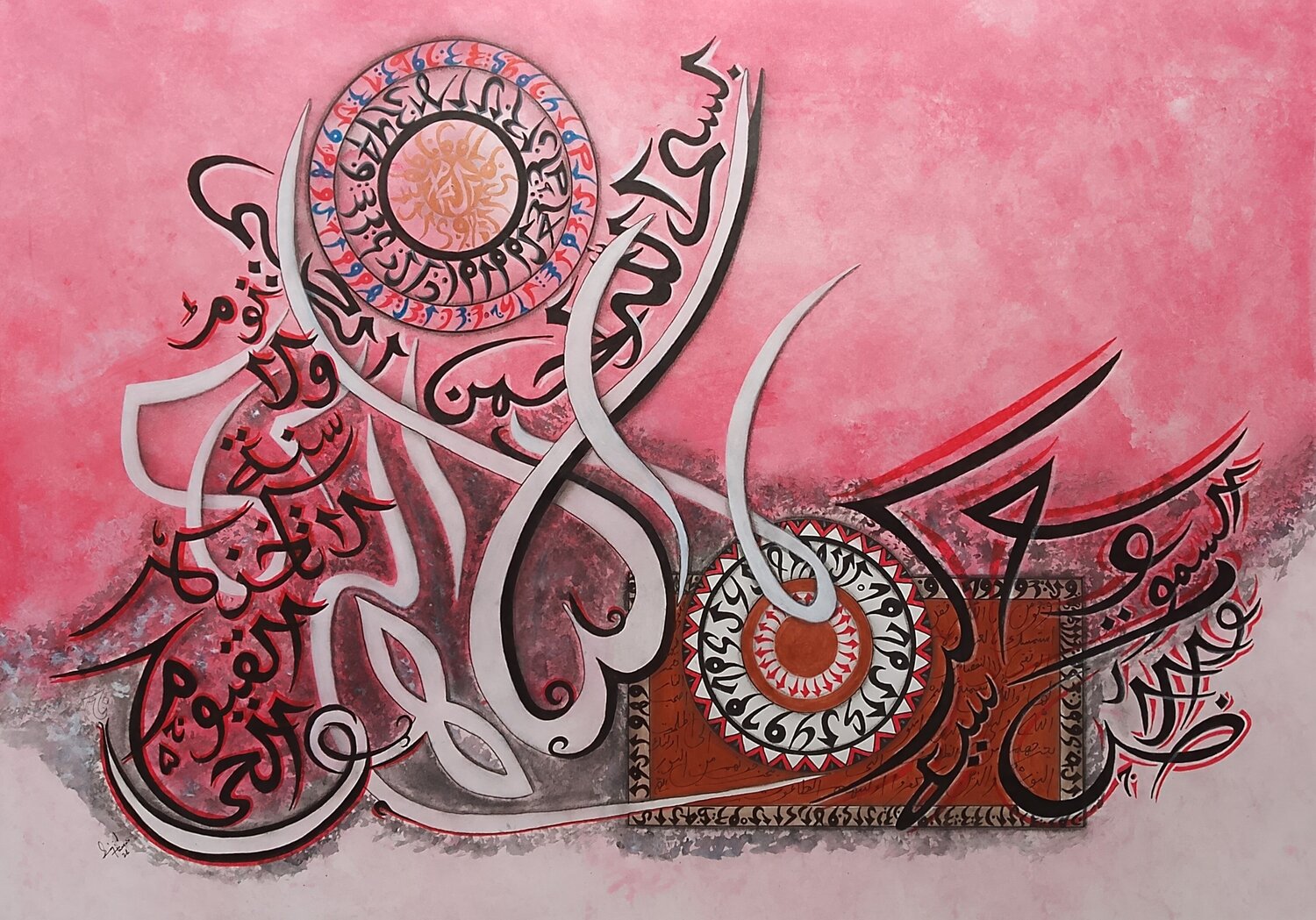 Ayatul kursi and  Durood Shareef Painting Sajid Hussain Original painting for sale