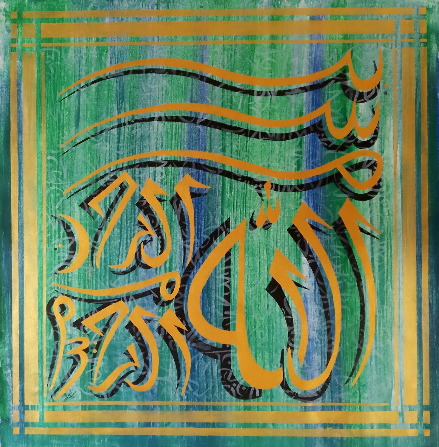 Bismillahir Rahmanir Raheem Sajid Hussain Original painting for sale