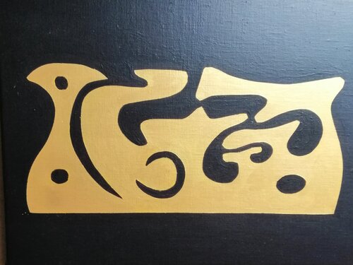 ATENA by Denise Mastel, Painting for Sale on Select