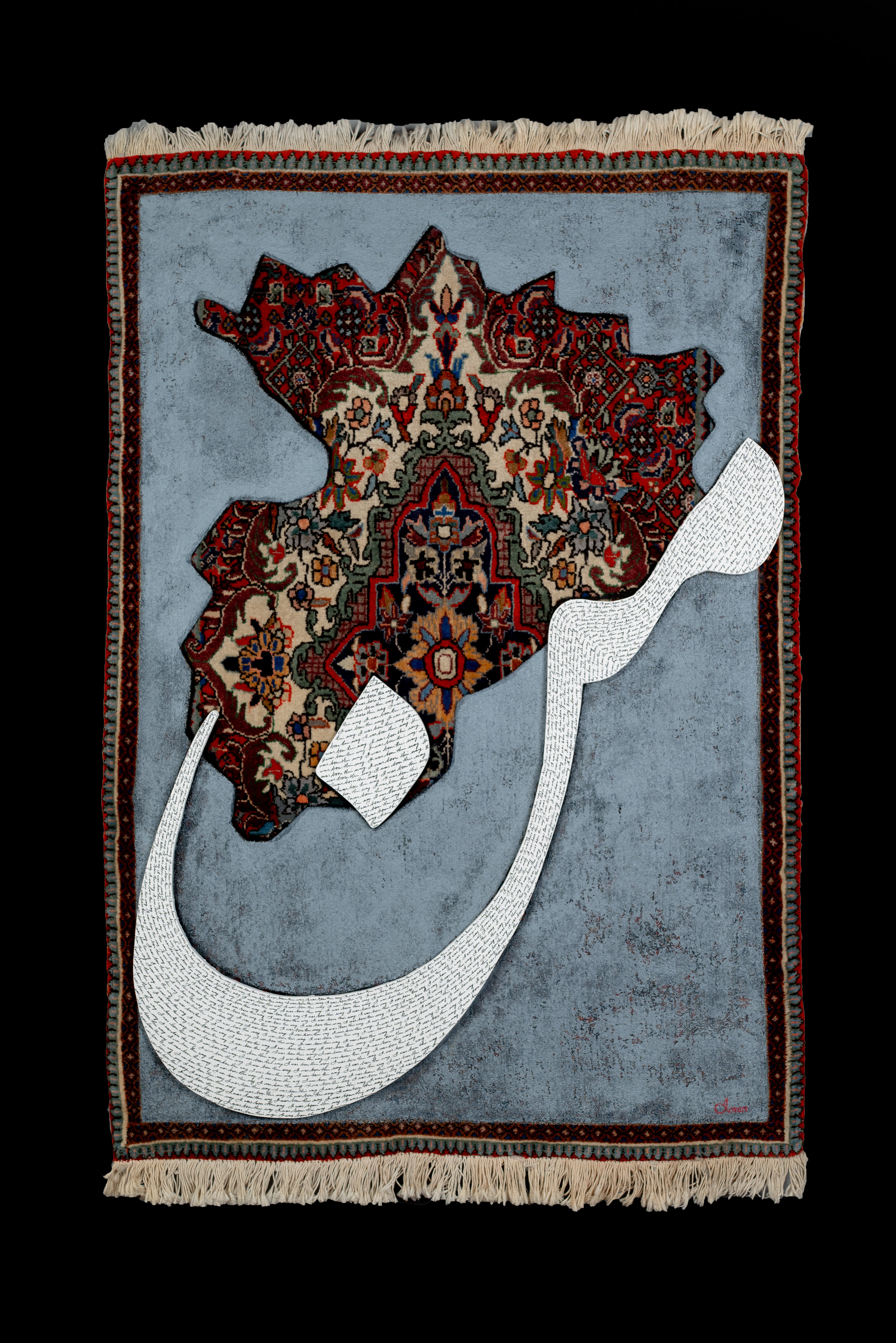 I was born this way (carpet)