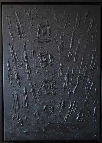 Series "Touch of Tranqullity - 1" black abstraction in 3D, textured, minimalism, sculpture by Nataliia Krykun, Painting for Sale on Select